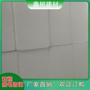 改性聚苯板AEPS加工定制 厂家供应改性聚苯板AEPS