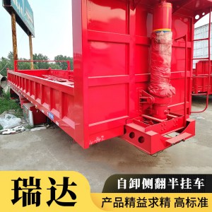 山东挂车基地 自卸后翻车 厂家提供现车