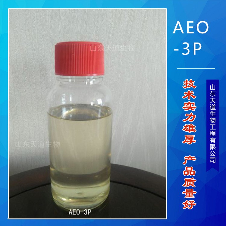 非離子表面活性劑磷酸酯化產(chǎn)品 天道生物工程 AEO-3P 農(nóng)乳601P