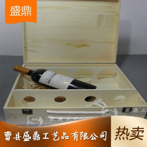 菏泽定做加工红酒礼盒 精品红酒礼盒 厂家直销批发