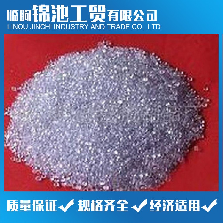 剛性PVC合金粒料 PVC顆粒 錦池工貿(mào)