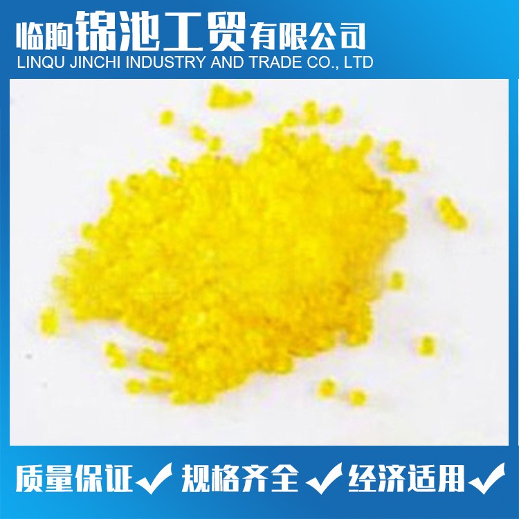 硬質(zhì)透明PVC粒料 PVC顆粒 錦池工貿(mào)