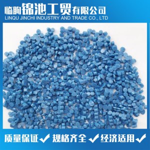 硬质透明PVC粒料 PVC颗粒 锦池工贸