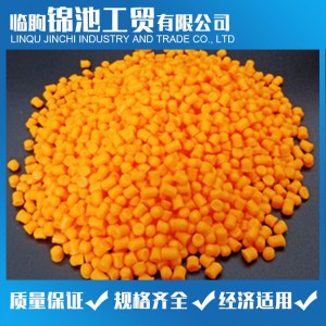 彩色PVC透明粒料 PVC颗粒 锦池工贸