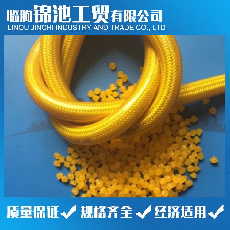 PVC膠管顆粒 PVC顆粒 錦池工貿(mào)