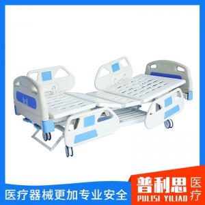 電動(dòng)護(hù)理床 醫(yī)用護(hù)理床 醫(yī)用搖床 醫(yī)用病床 電動(dòng)多功能護(hù)理床