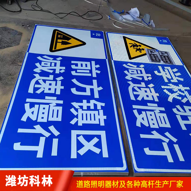 交通標(biāo)志圓牌 道路交通標(biāo)志指示牌 交通標(biāo)識桿加工定制