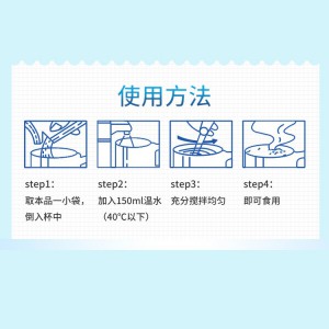 培精素销售价格 厂家销售培精素 复合蛋白固体饮料