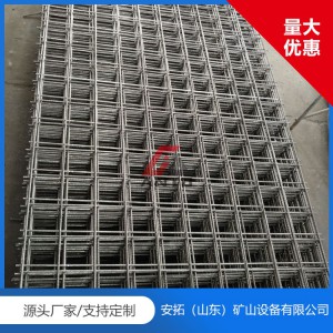 礦用焊網價格 礦用焊網廠家 礦用焊網