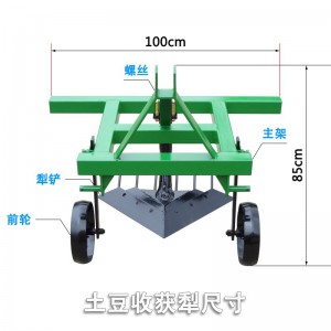 土豆收獲犁 四輪拖拉機配套土豆收獲犁新款收獲機紅薯收獲犁起土豆犁挖土豆機