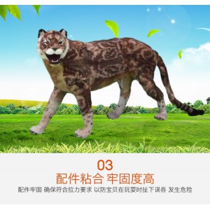 仿真豹子 金錢豹 貓科動物大全 皮毛動物豹子