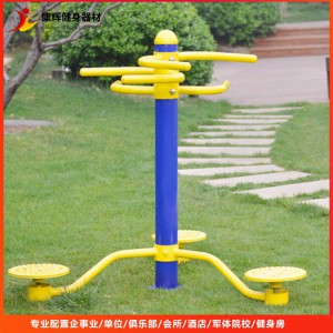 三人轉(zhuǎn)腰器 室外健身器材 戶外小區(qū)公園廣場(chǎng)健身路徑 支持定制